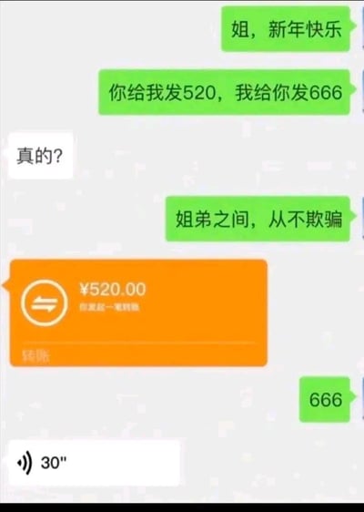 暂无描述