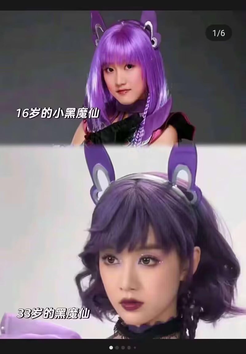 严莉莉