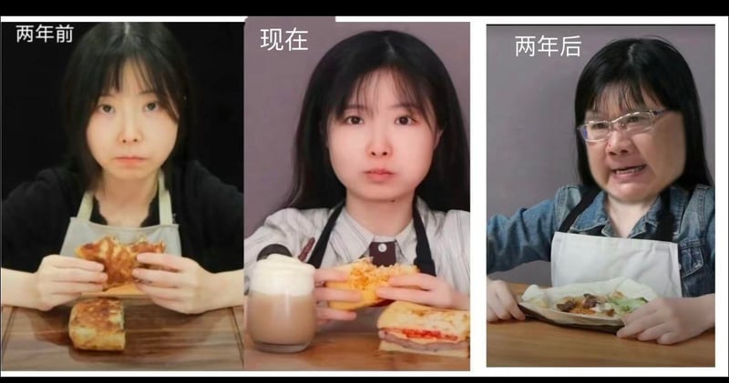 P图创作形象