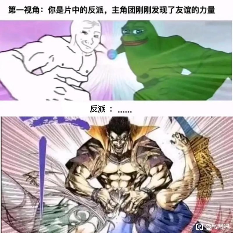 港漫《海虎》