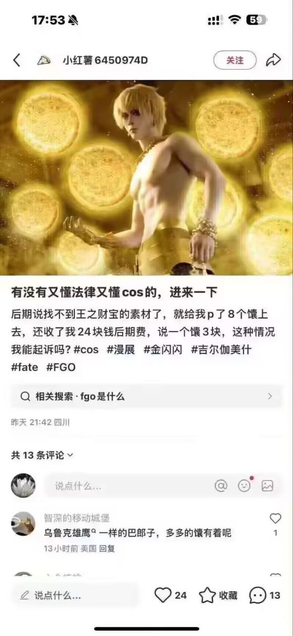 Fate系列
