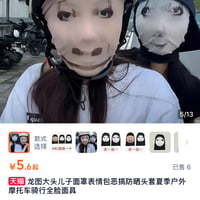 大头儿子恶搞版