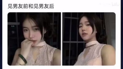 两张对比图展示同一位女性在见男友前后的状态差异。左侧图中女性妆容精致，手托下巴，表情甜美；右侧图中女性表情自然放松，姿态随意。