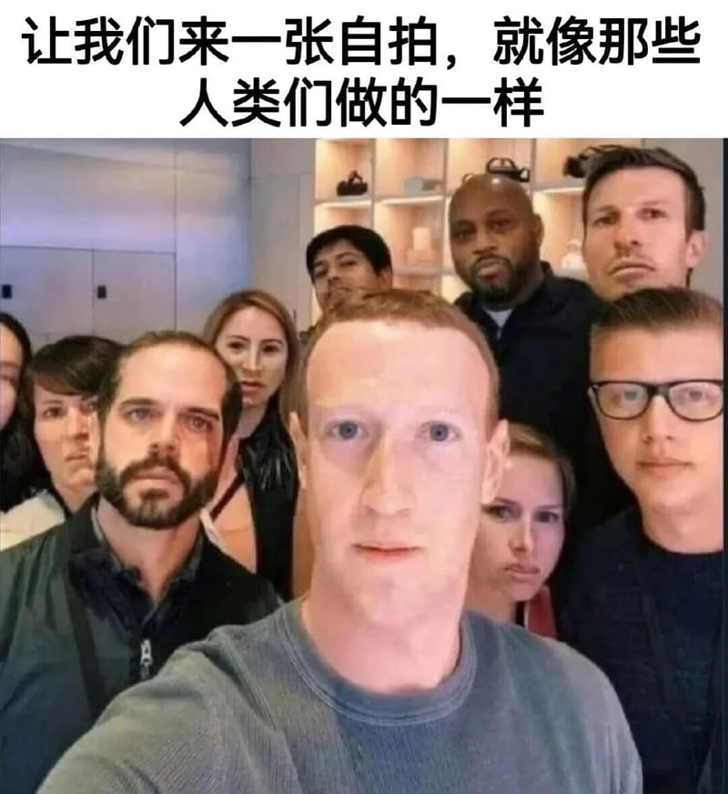 马克·扎克伯格