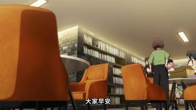 动画《MyGO!》中的图书馆场景，画面中可见多个动漫角色在书架旁互动，前景有橙色座椅和圆形桌子，一名穿绿色上衣的角色正说出“大家早安”的对白，整体场景温馨日常，构图清晰，展现了角色间的日常交流。