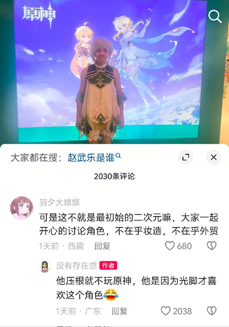 荧