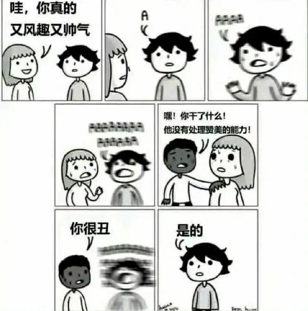 国外原创网络漫画