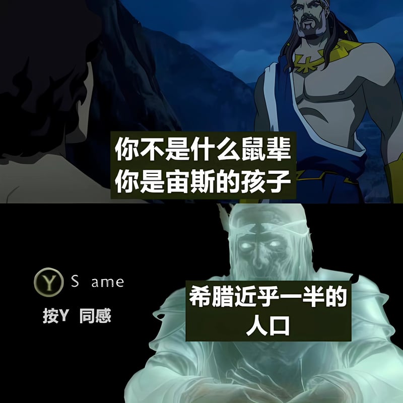 希腊神话动画
