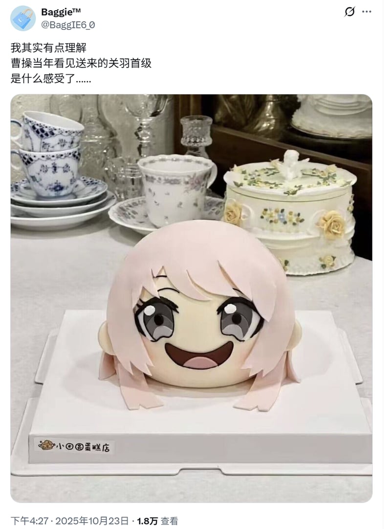 原创定制角色