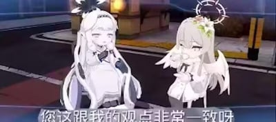 这是手游《蔚蓝档案》的动画截图梗图，画面左侧是空崎日奈，右侧是生盐诺亚，两位角色都露出认同的表情，左侧角色手放在嘴边，右侧角色手置于胸前，下方配有字幕“您这跟我的观点非常一致呀”，生动表现出两人想法完全契合时的认同状态，常被二次元玩家用来表达与他人观点不谋而合的心情。
