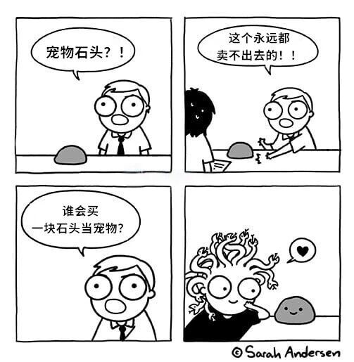 Sarah Andersen漫画