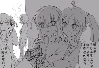 这是一幅黑白线稿风格的动漫插画，描绘了四个少女的场景。画面中心是两位双马尾少女，她们脸颊泛红，正兴奋地看着手中的玩具火车。左侧背景中，一个少女正在打电话，另一个则双臂交叉站立。人物表情生动，线条流畅，带有明显的二次元动漫风格。