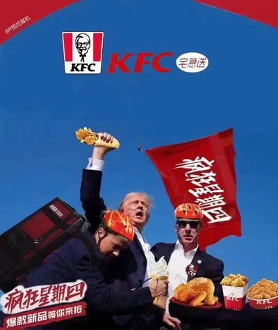 这是一张网友二次创作的恶搞PS图，改编自特朗普2024年竞选集会遇刺的知名新闻照片，整体模仿肯德基的宣传海报风格：蓝色背景顶部印有肯德基KFC官方标识和「宅急送」字样，原照片中的特朗普及身旁的安保人员被P上了外卖骑手的橙色头盔，其中特朗普仰头高举鸡肉卷，身旁一人背着肯德基外卖箱，另一人手边摆放着肯德基炸鸡、鸡米花等餐品，画面中还添加了写有「疯狂星期四」的红色旗帜，底部配上「疯狂星期四 爆款新品等你来抢」的宣传文案，左上角带有创作者「@P图挖掘机」的水印，将严肃的新闻场面和国内流行的疯狂星期四玩梗文化结合，充满反差搞笑效果。