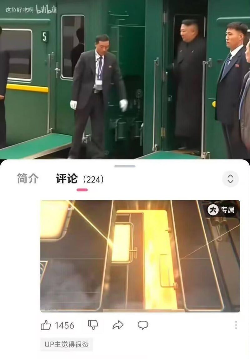 安保人员