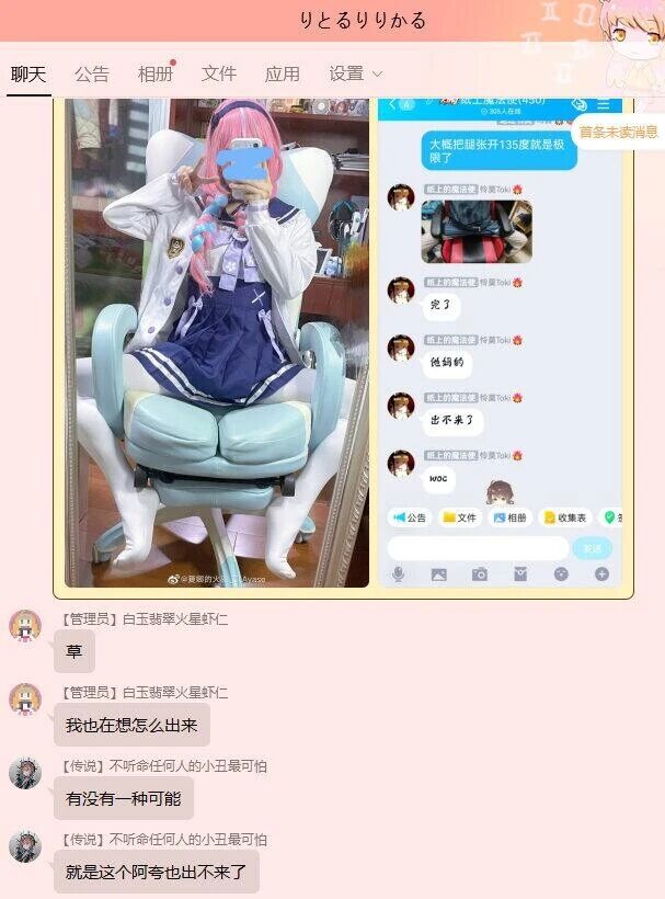 hololive虚拟主播企划