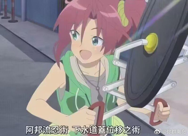 各务原抚子