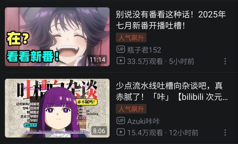 式守