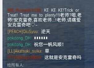 这是一张横屏的直播画面屏幕截图，内容为直播间的观众弹幕互动。用户[SOI]Penguin112发送了一段混合英文和中文的夸张发言，将手游《碧蓝航线》中的舰娘角色“安克雷奇”的名字融入到类似撒娇的祝福语中，向“老师”表达喜爱；其他观众看到后纷纷发送弹幕回应，有观众回复“逆天”表达对这段发言的调侃，有观众发送“祝您一帆风顺”，还有观众回复“草”“这就是安克雷奇吗”，整体弹幕氛围充满了玩梗的趣味性，体现了游戏直播中观众互动的轻松氛围。