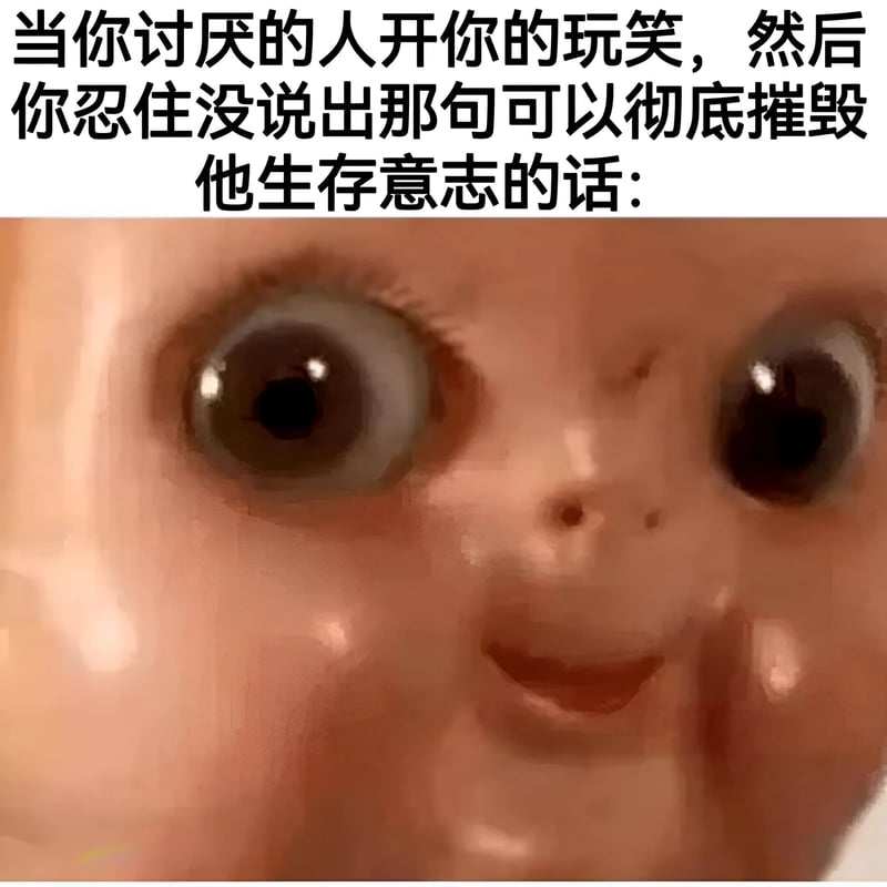 Generic Doll