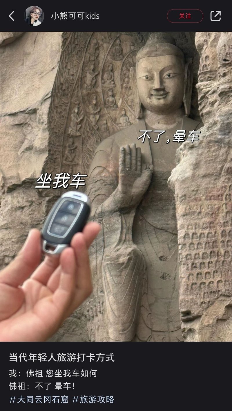 大同云冈石窟造像