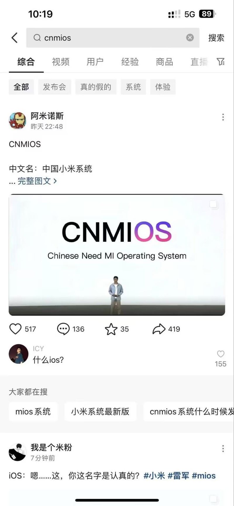 雷军