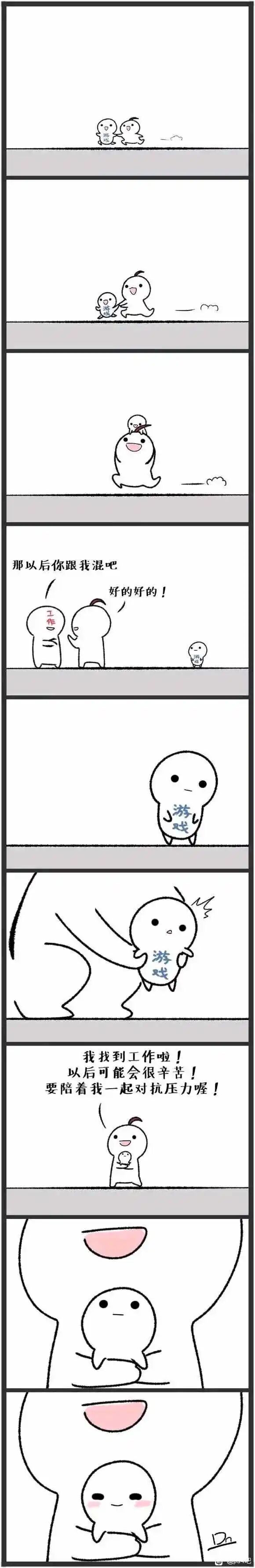 工作