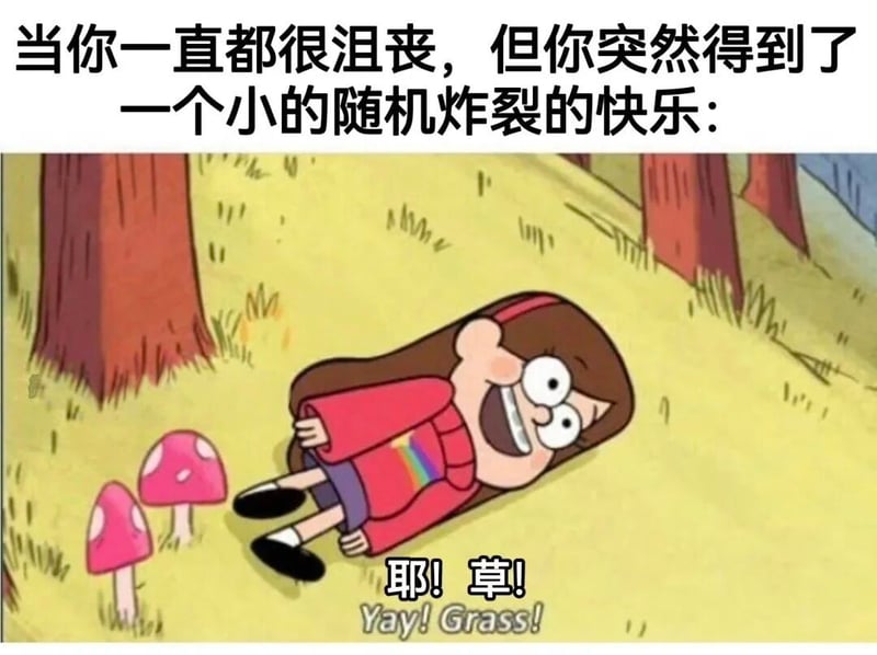 Gravity Falls