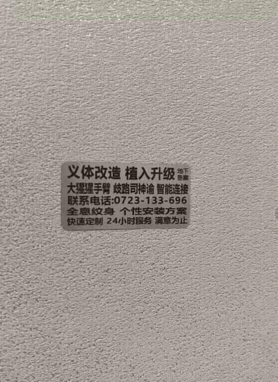 暂无描述