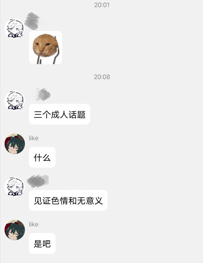 白发卡通角色