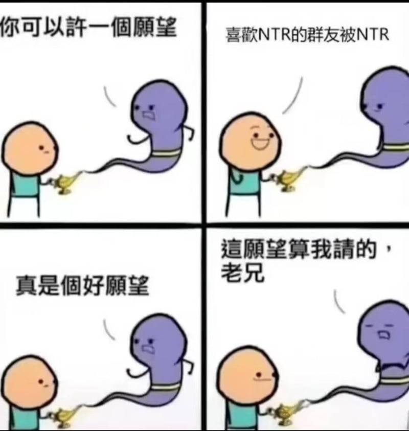 Cyanide & Happiness