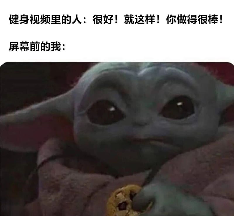 尤达宝宝