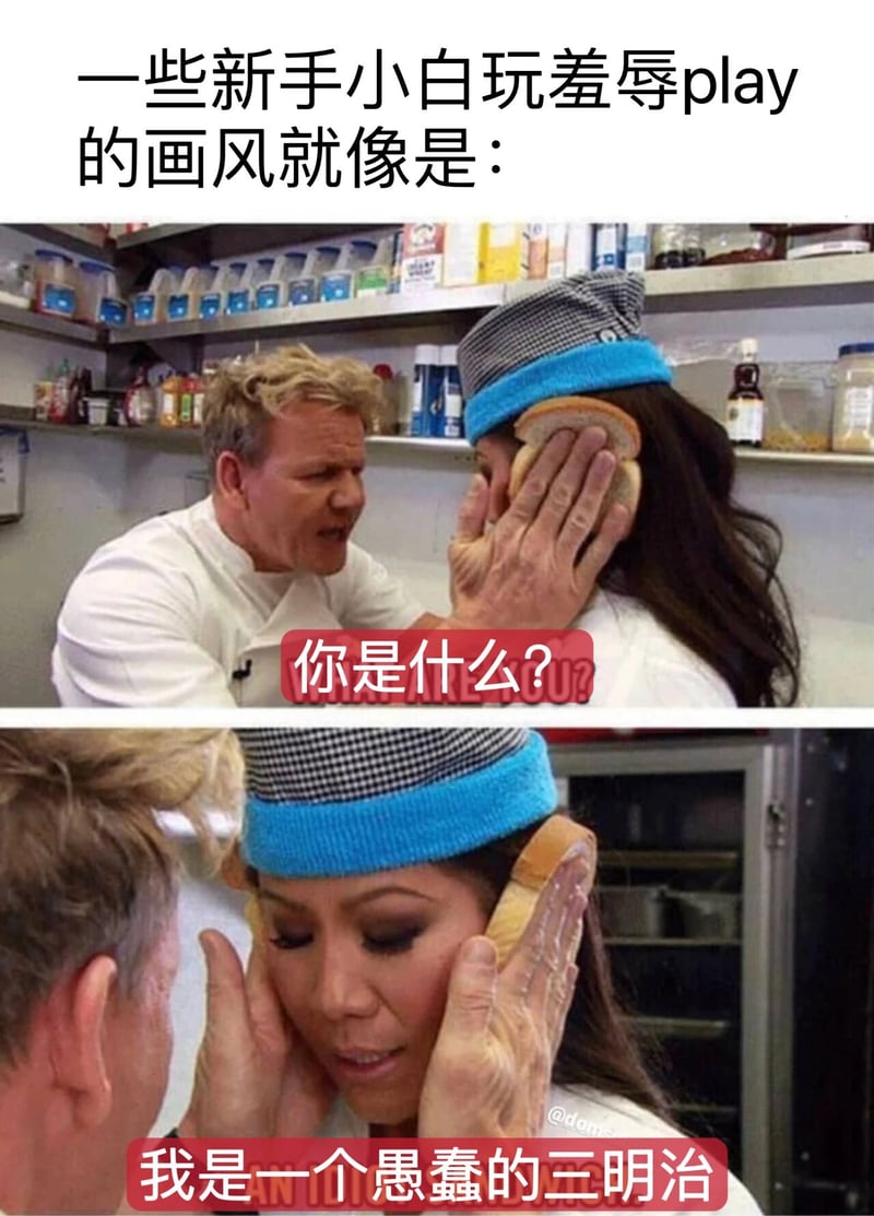 戈登·拉姆齐