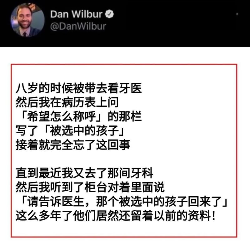 推文作者
