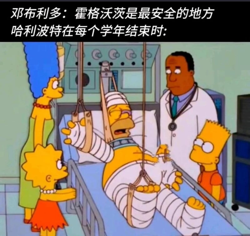 哈利·波特