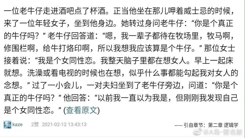 牧场从业者