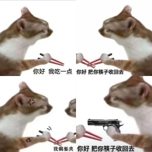 您好我吃一点