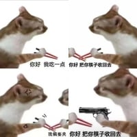 您好我吃一点