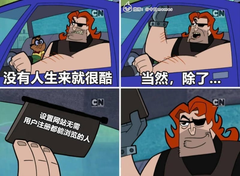 德克斯特的实验室