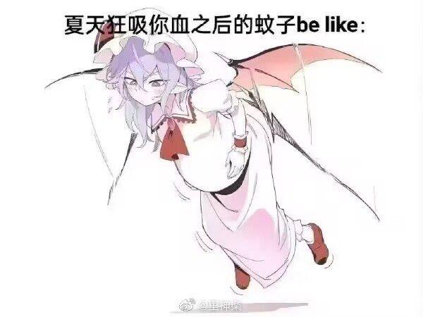 蕾米莉亚·斯卡雷特