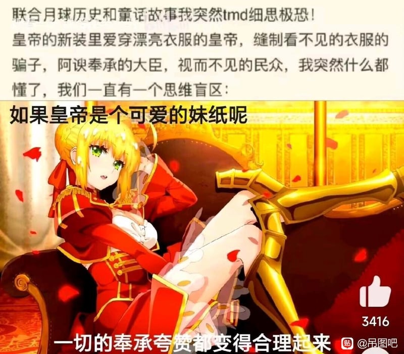 尼禄·克劳狄乌斯