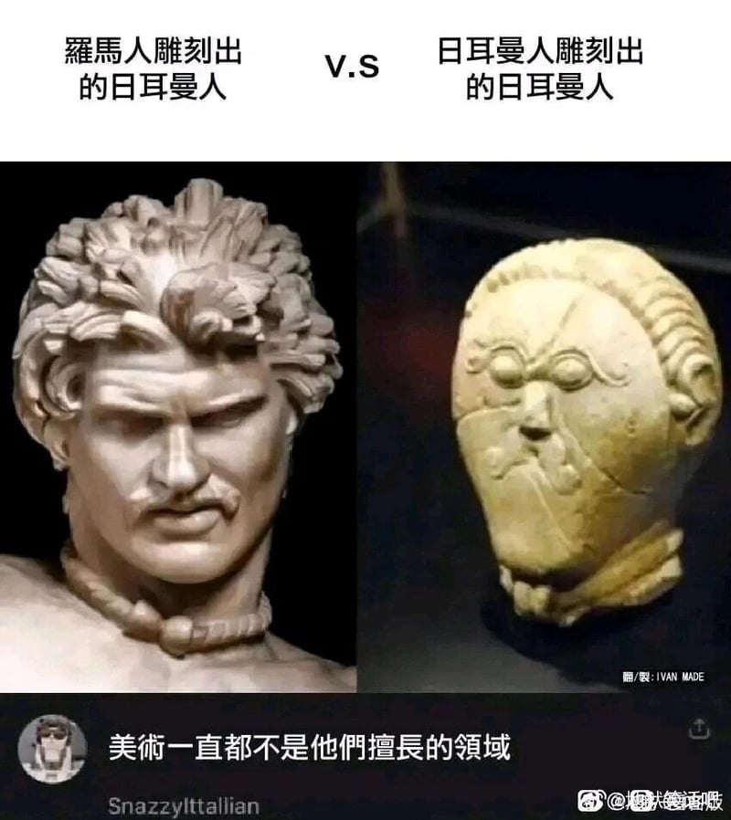 古代日耳曼石刻头像