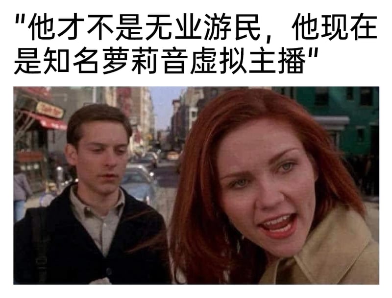 《蜘蛛侠》系列电影（托比版）