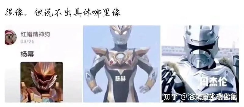 周杰伦