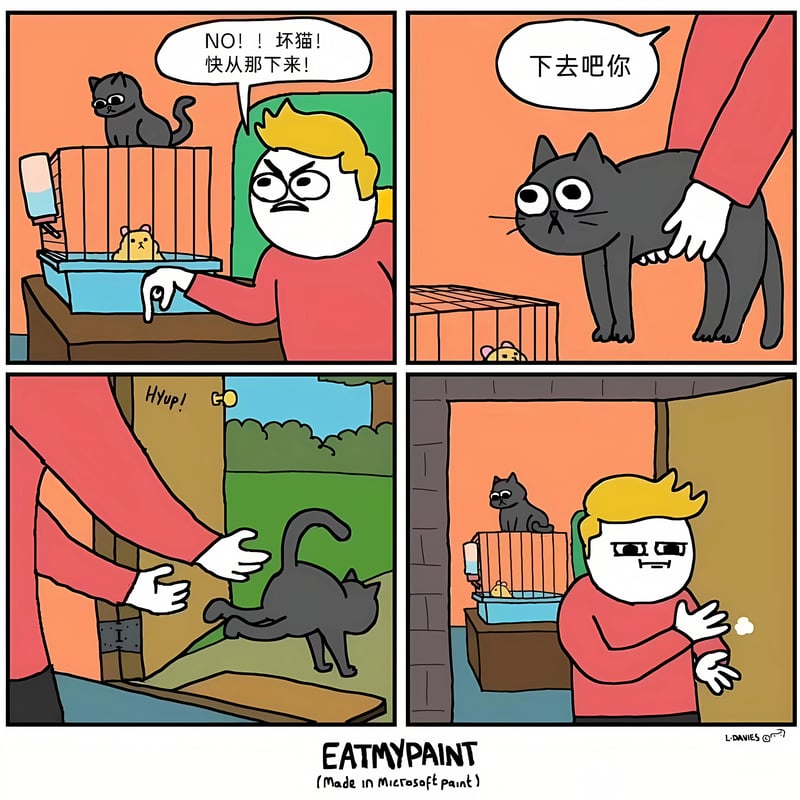 金发男子