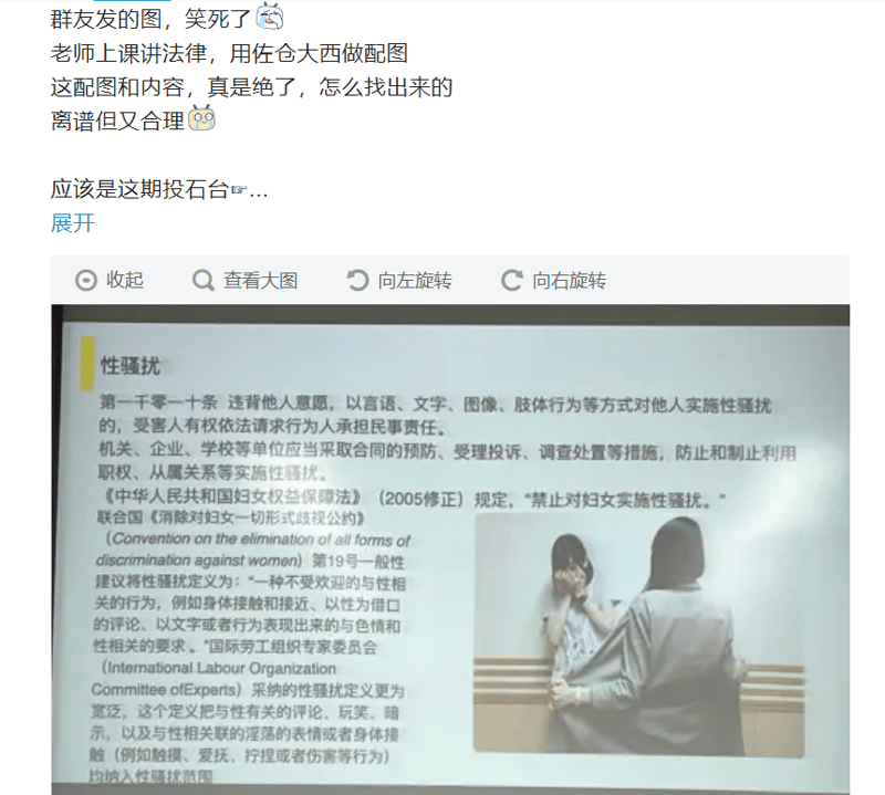 佐仓大西相关二次元作品