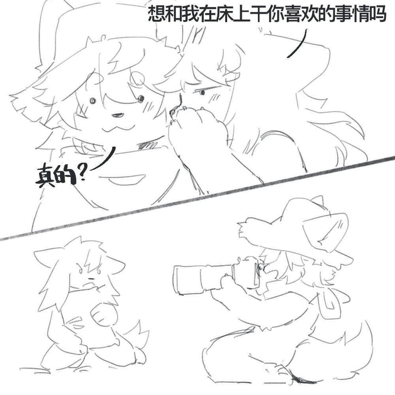 原创兽人梗图