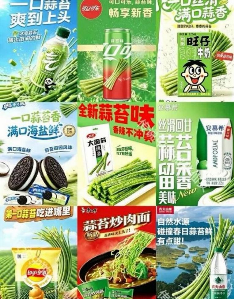 元气森林相关IP