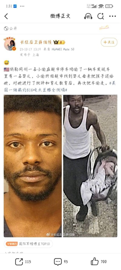 这是一条微博分享的荒诞趣闻：美国俄勒冈州一名小偷在超市停车场偷车后，发现车内有一名婴儿，于是返回超市将婴儿还给孩子母亲，还对母亲进行了批评和育儿教育，之后再次偷走车辆。配图为该小偷的正面照片和监控截图，事件充满强烈反差感，十分滑稽。