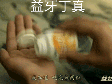益达口香糖广告（改编版）