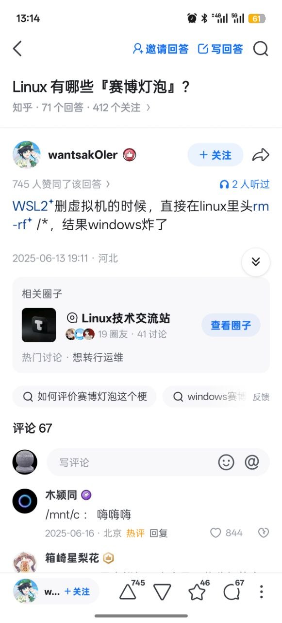 知乎问答